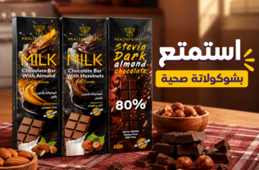 البروتين بار