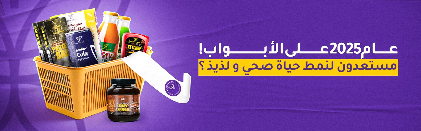جزارة