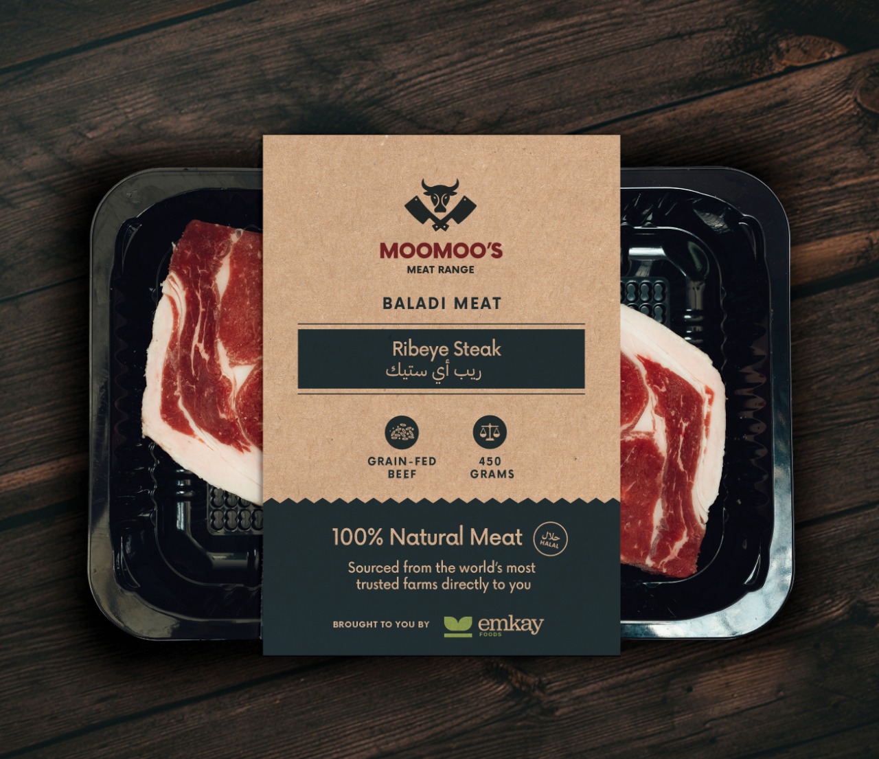 ريب اي بلدي 450 جرام من مومز