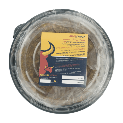 حواوشي حار 1 كيلو من بووم ميت