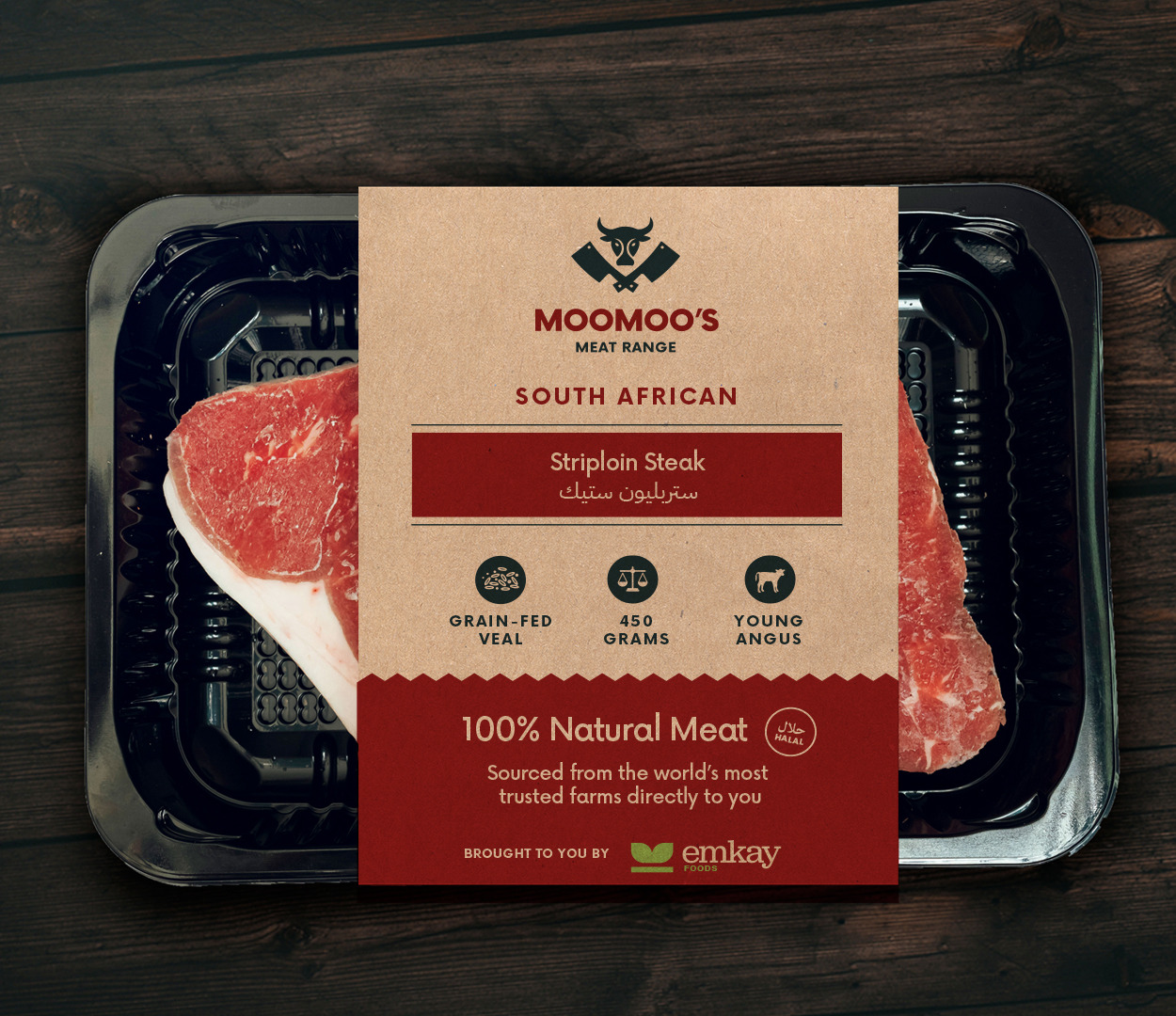 استريبلوين 450 جرام من مومز