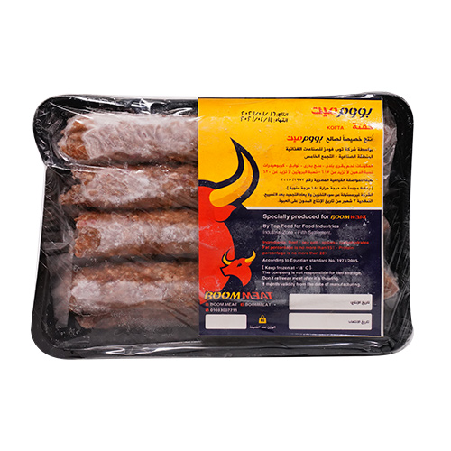 كفتة لحم 1 كيلو من بووم ميت