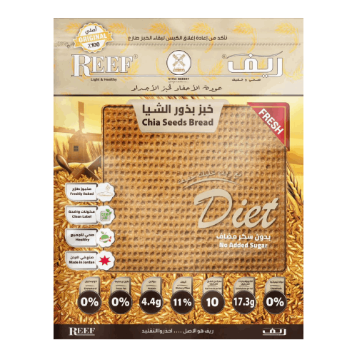 خبز الشيا 6 قطع من ريف