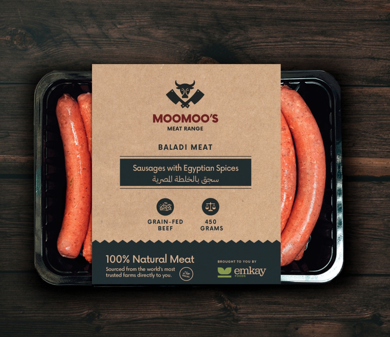 سجق بالخلطة المصرية 450 جرام من مومز