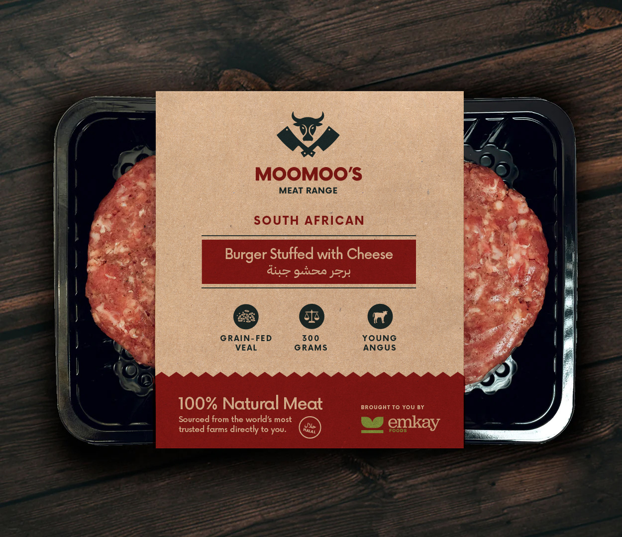 برجر جبنة 300 جرام من مومز