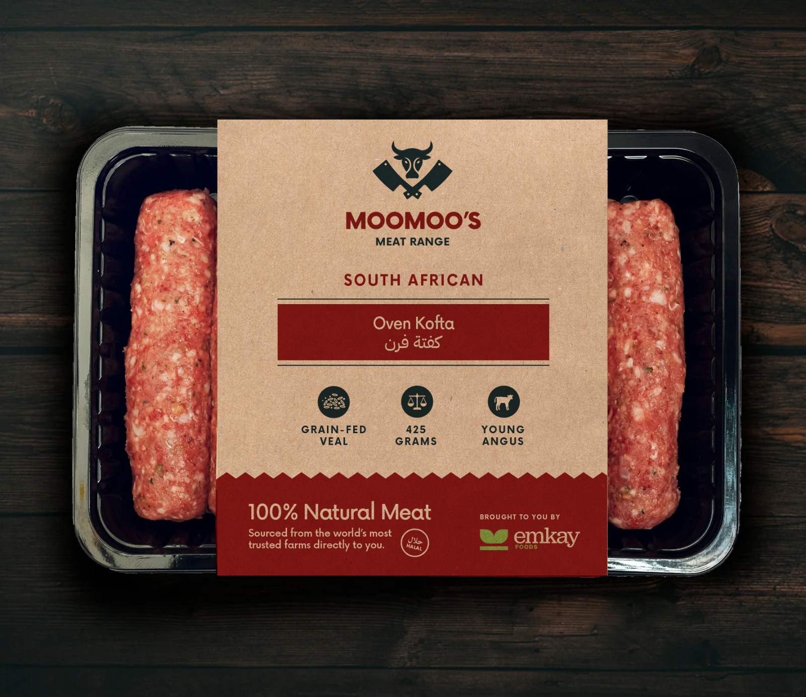 كفتة فرن 425 جرام من مومز