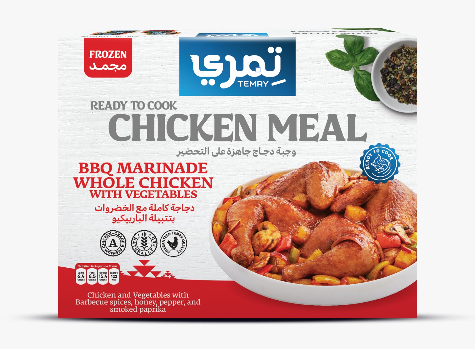 وجبة دجاج باربكيو جاهزة 1750 جرام من تمري