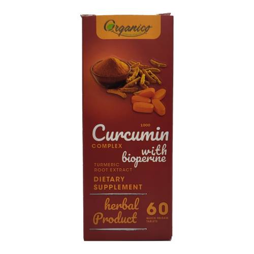كركمين 60 قرص من اورجانيكو