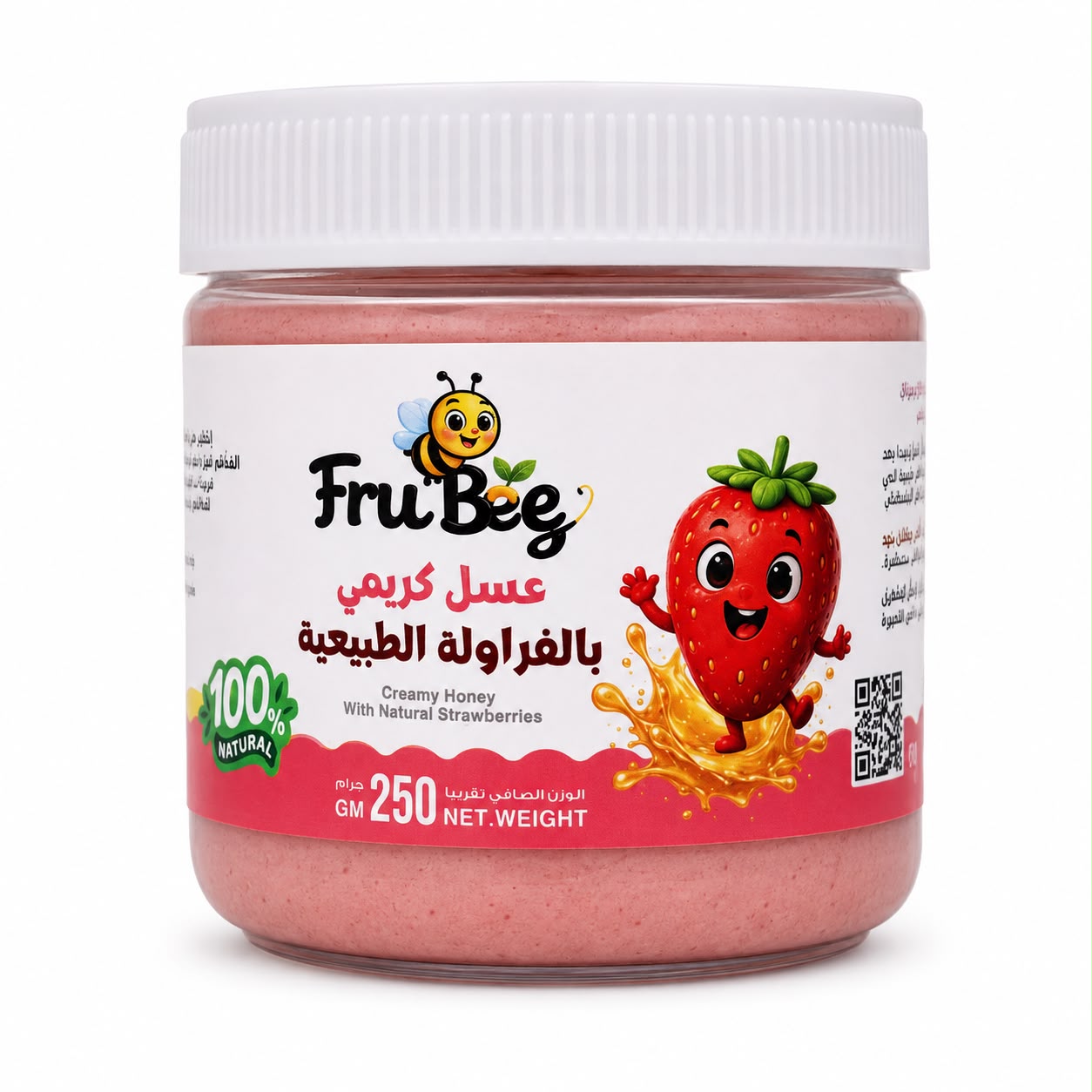عسل كريمي يالفراولة الطبيعية 250 جرام من مانوكا هيلث